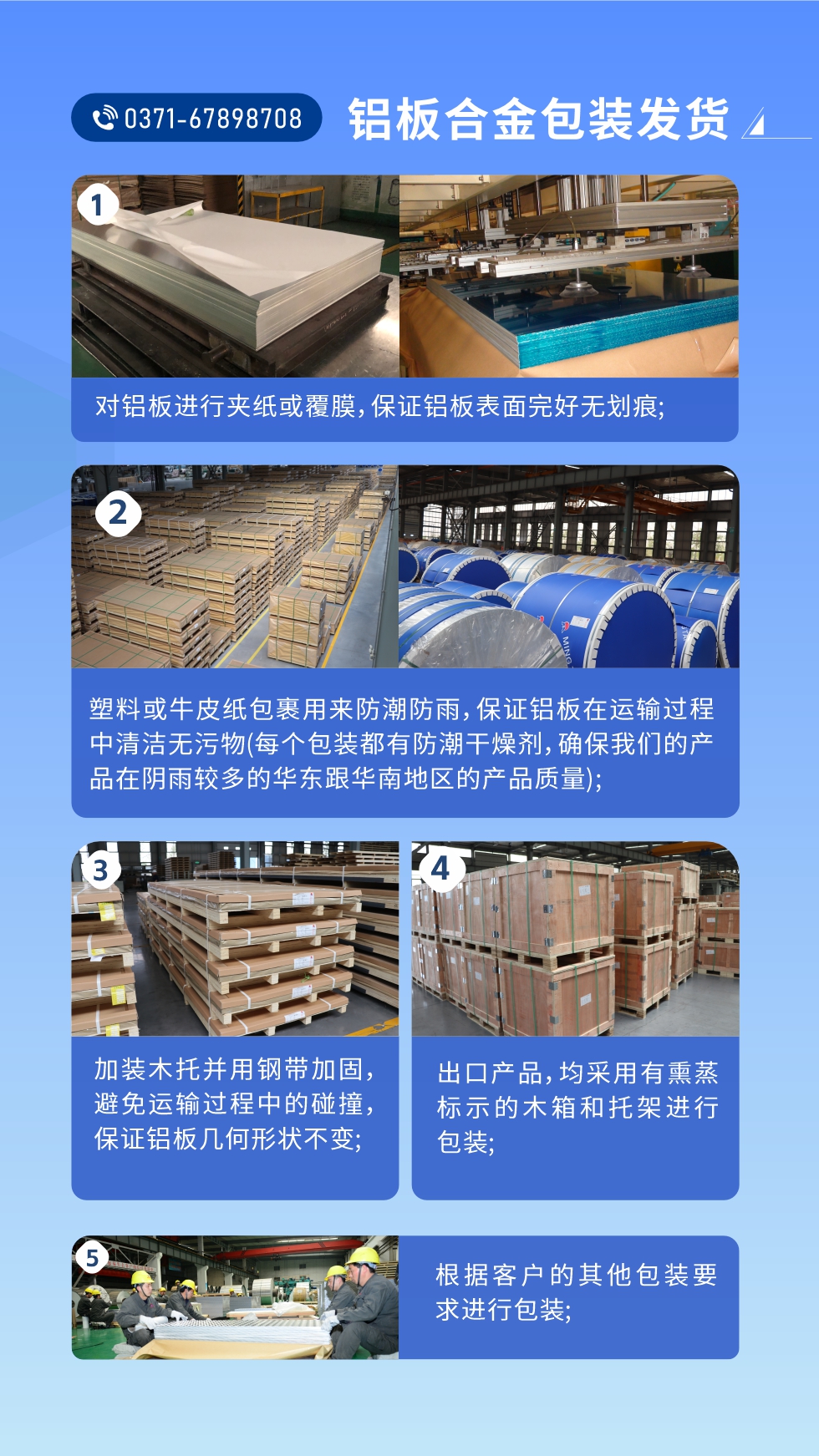 價(jià)格優(yōu)勢：源頭采購，沒有中間商賺差價(jià)，渠道穩(wěn)定！考察聯(lián)系地址 :河南鄭州市鞏義市回郭鎮(zhèn)開發(fā)區(qū)人和路北段。電話聯(lián)系方式：0371-67898708，在線咨詢獲取更多信息。

