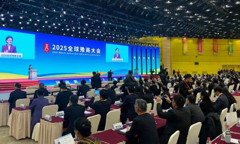 全球豫商盛會，明泰鋁業(yè)載譽而歸