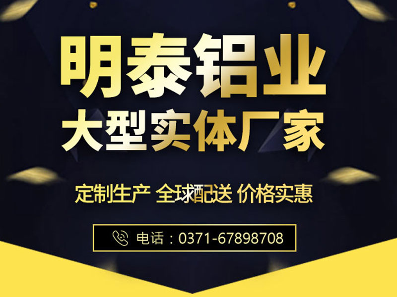 河南燈具料3104鋁板生產(chǎn)廠(chǎng)家，上市公司品質(zhì)放心