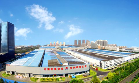 明泰鋁業領跑鋁加工行業，入選中國民營企業制造業500強